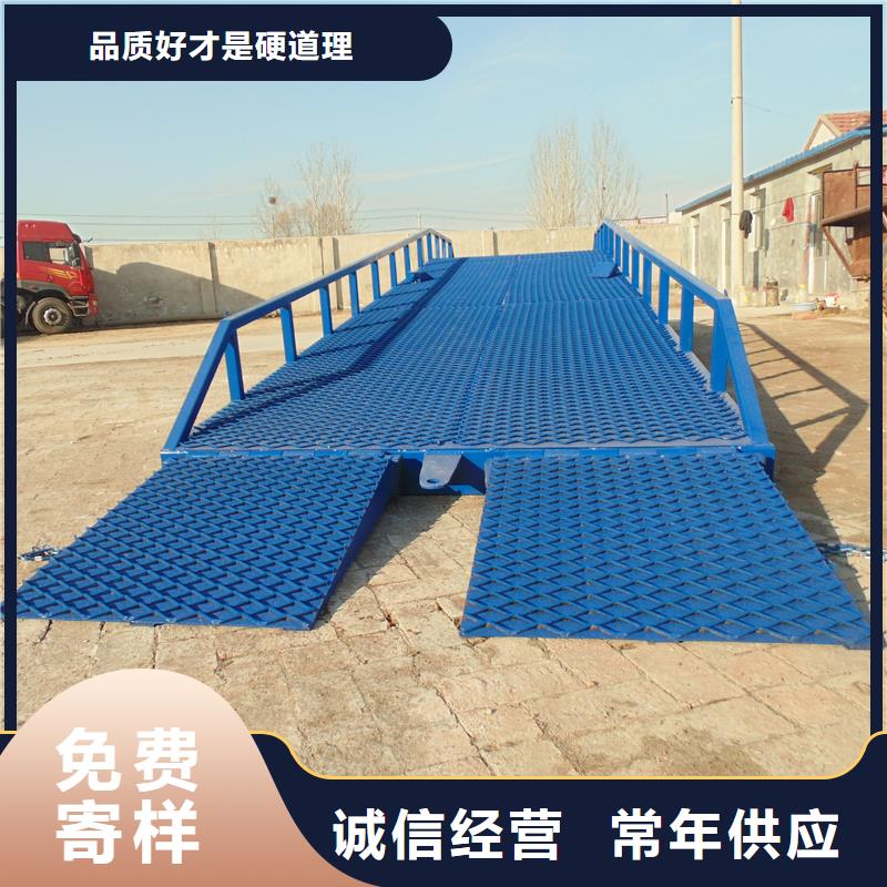 移动式装卸货平台价格价格