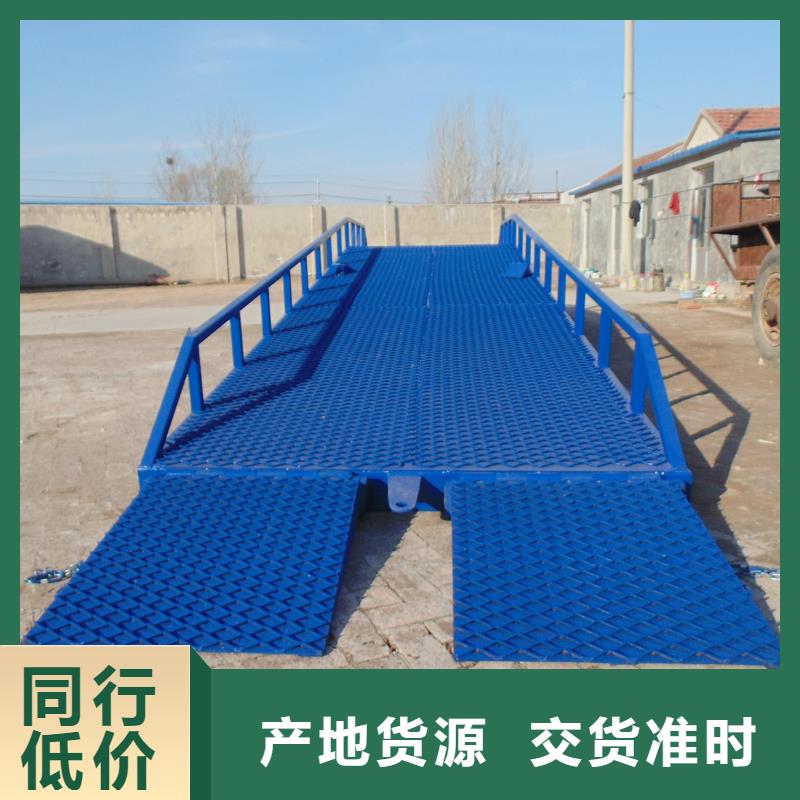 移动液压式登车桥价格安装