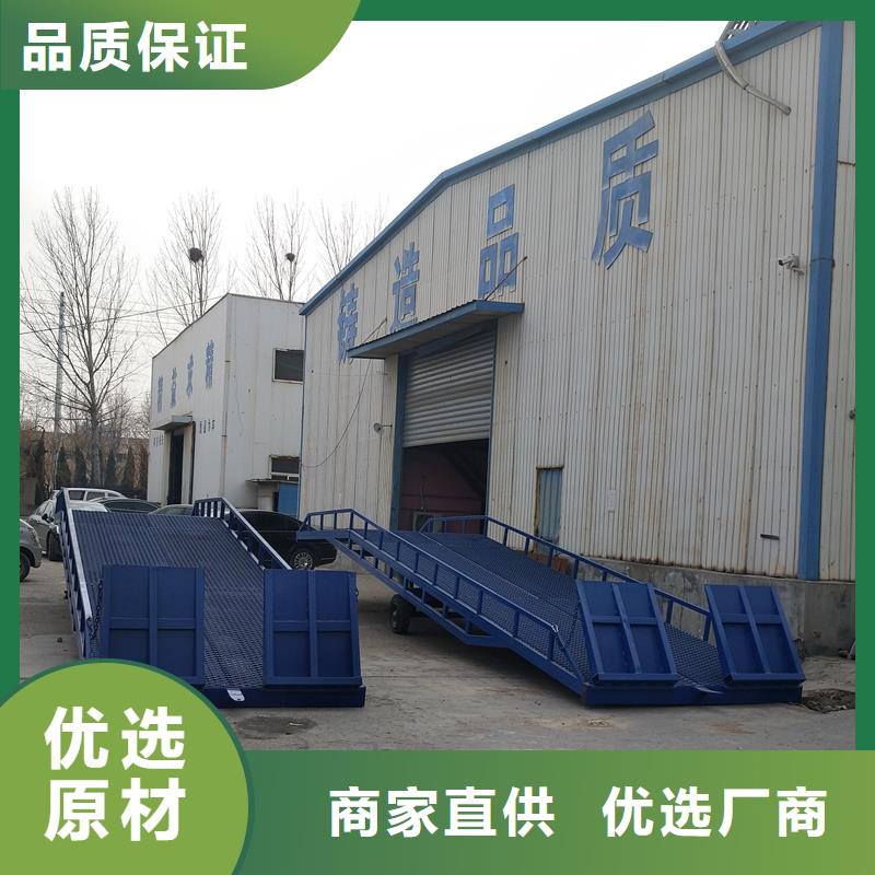 8吨移动式登车桥价格报价