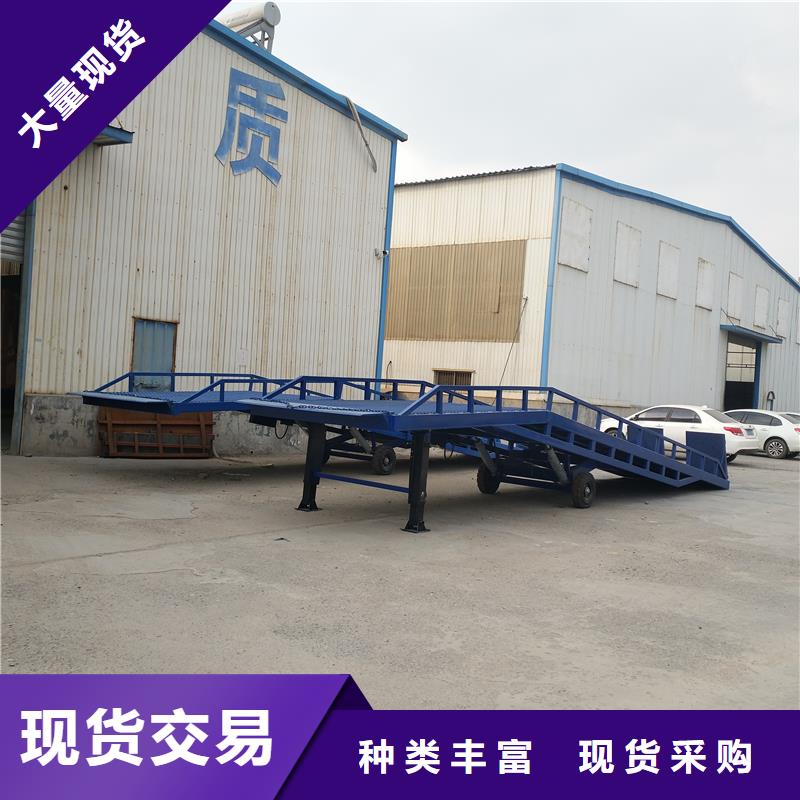 移动式登车桥价位价格