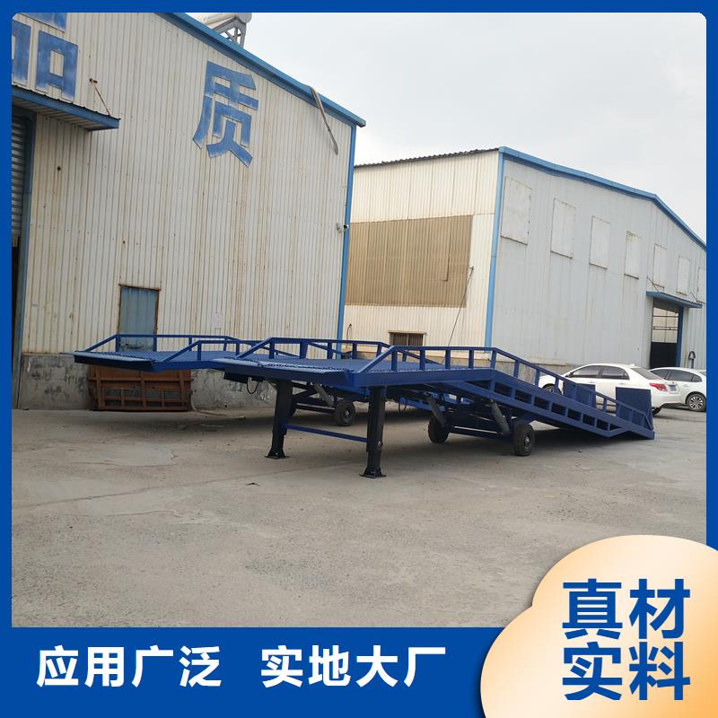 登车桥的价格价格