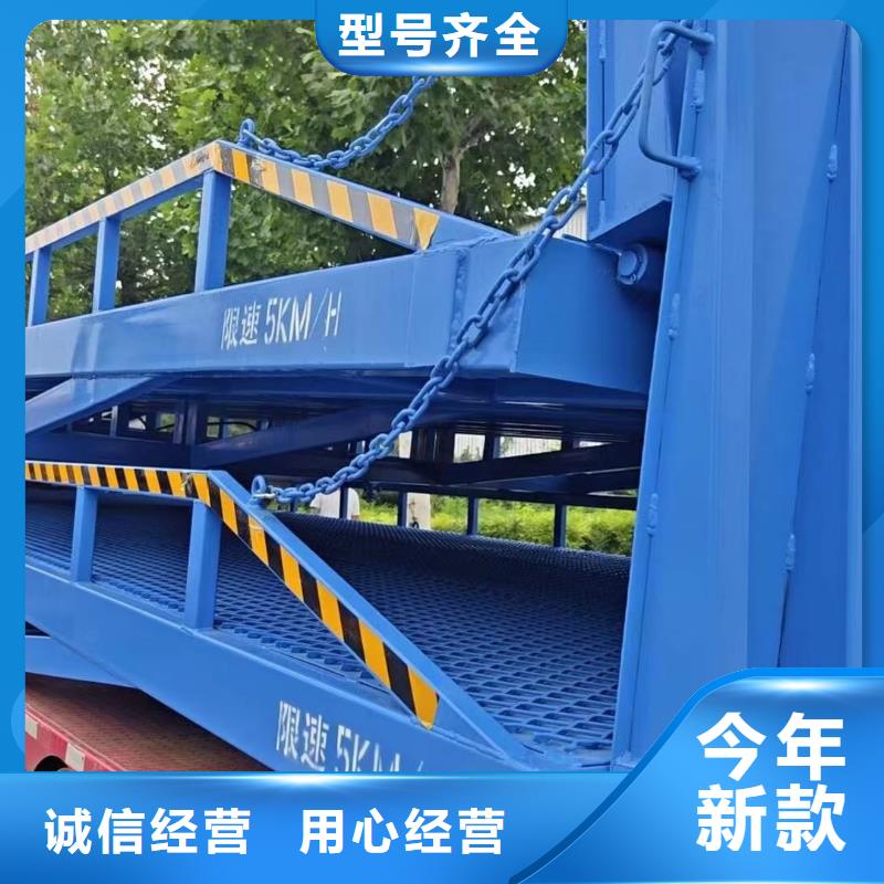 移动式卸货台价格公司