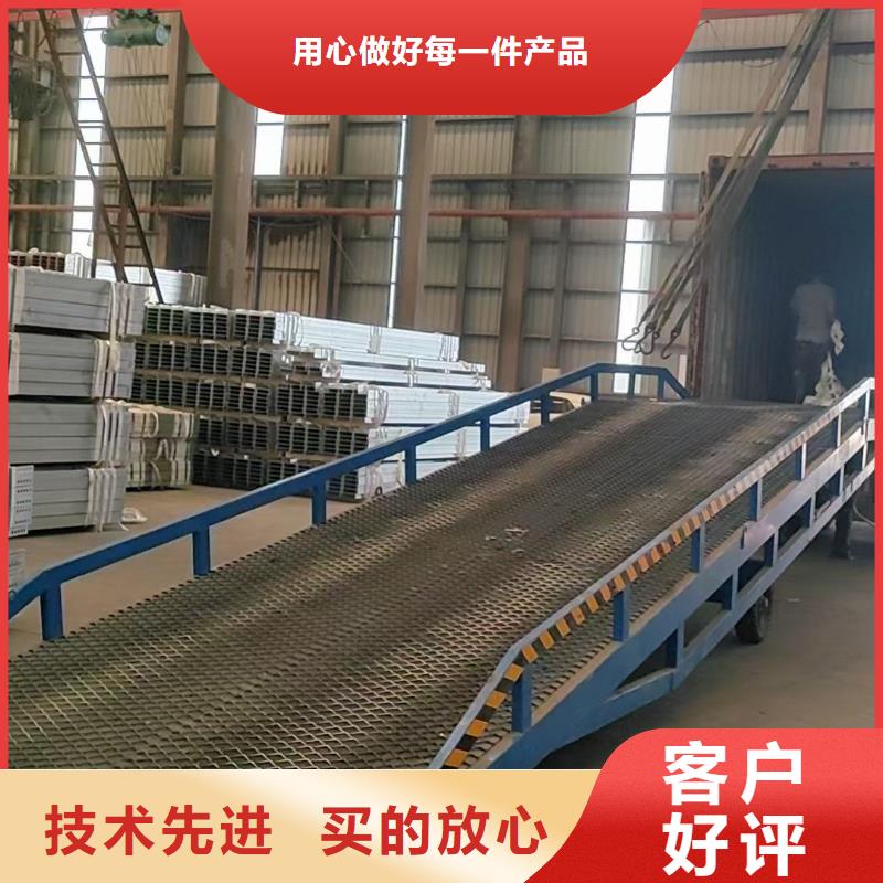 登车桥采购