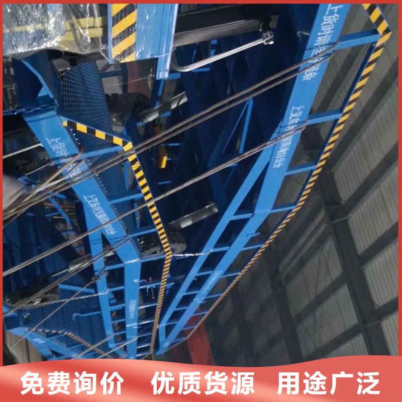 8吨移动式登车桥价格供应