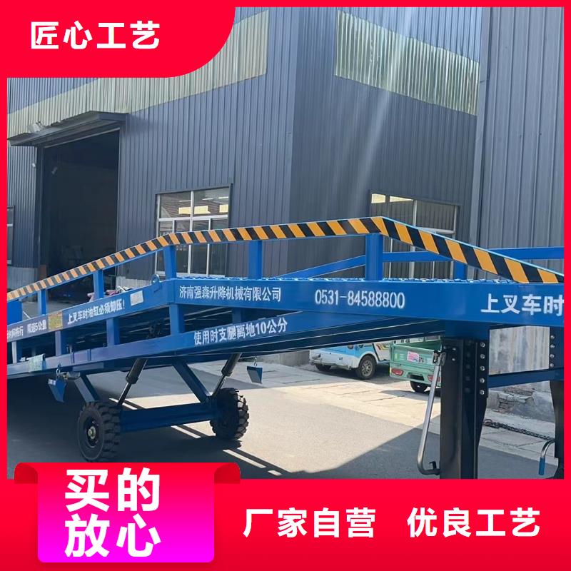 白沙县移动液压登车桥供应