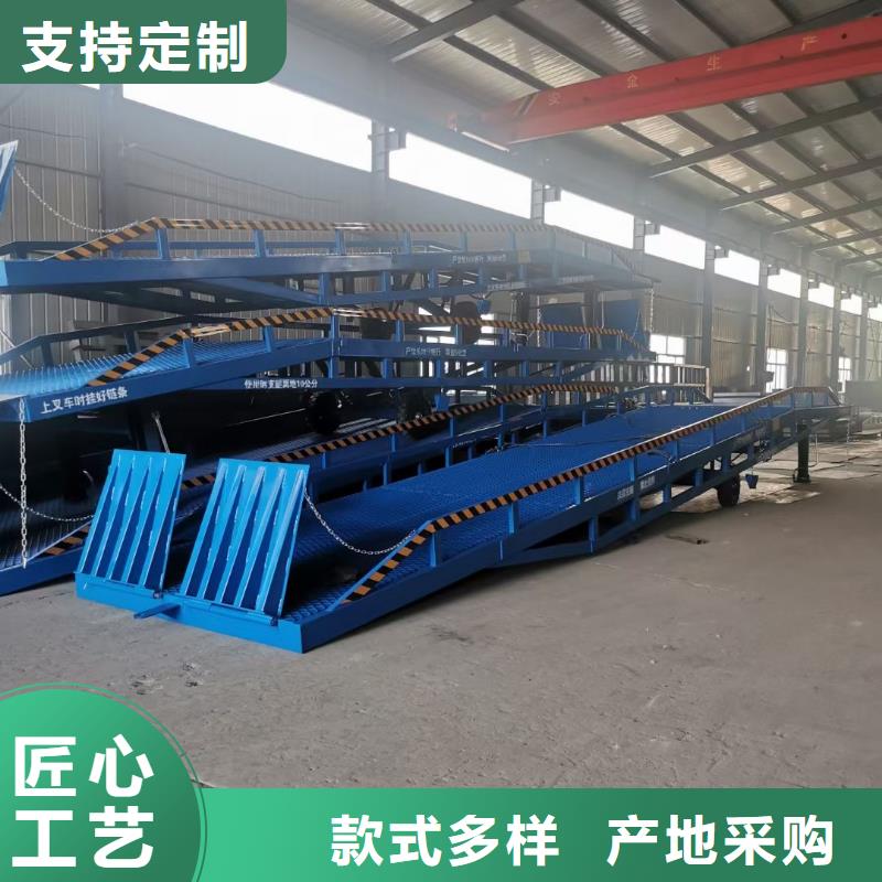 移动式机械登车桥价格销售