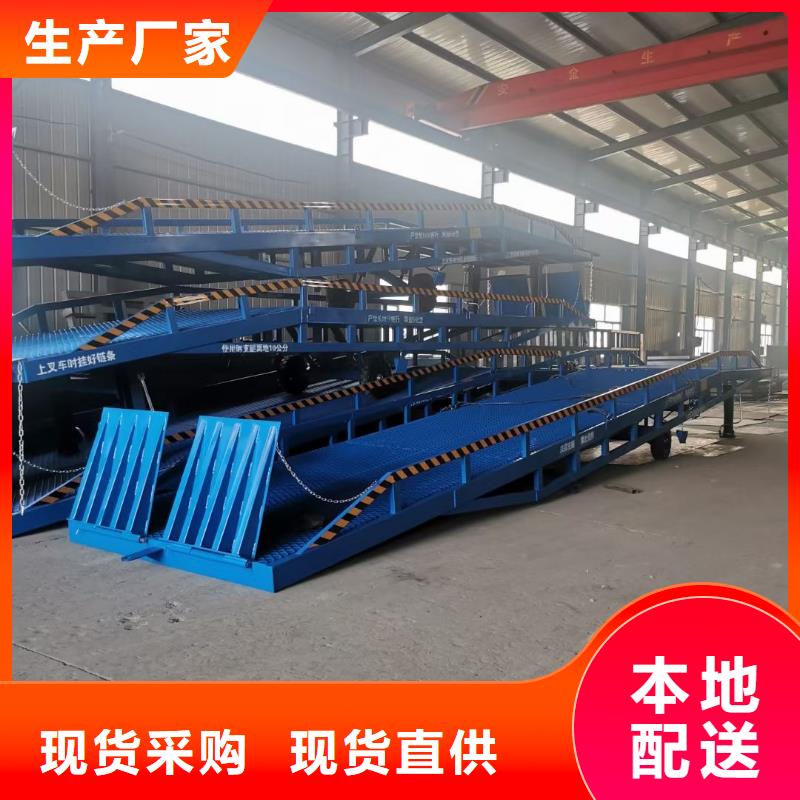 移动登车桥报价安装