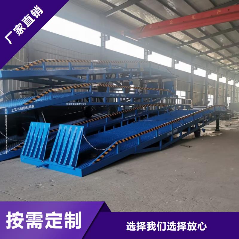 移动式机械登车桥价格销售