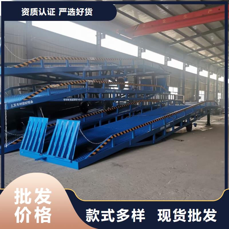 液压登车桥厂家