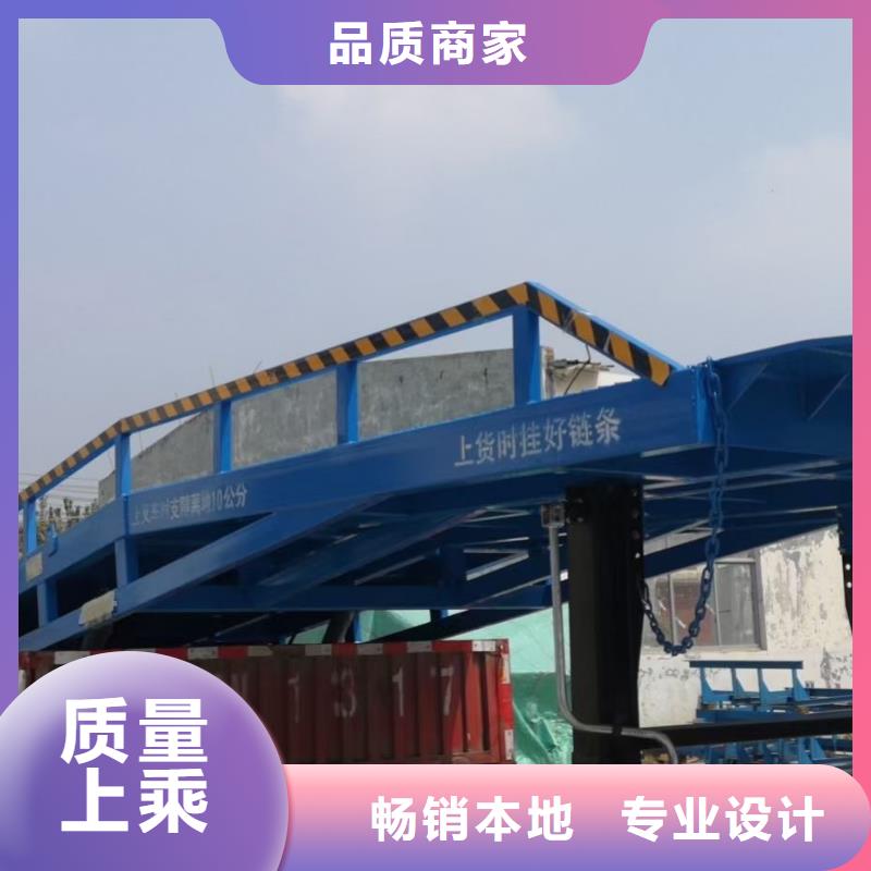 移动叉车平台价格厂家