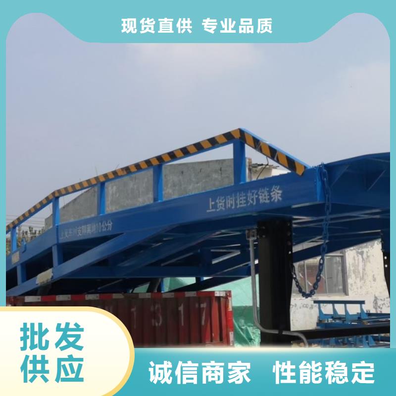 移动登车桥多少钱厂家