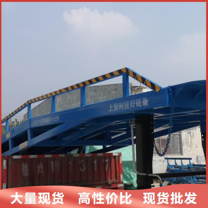 移动登车桥报价安装