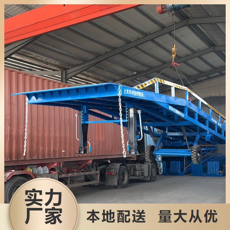 移动式液压登车桥价格价格