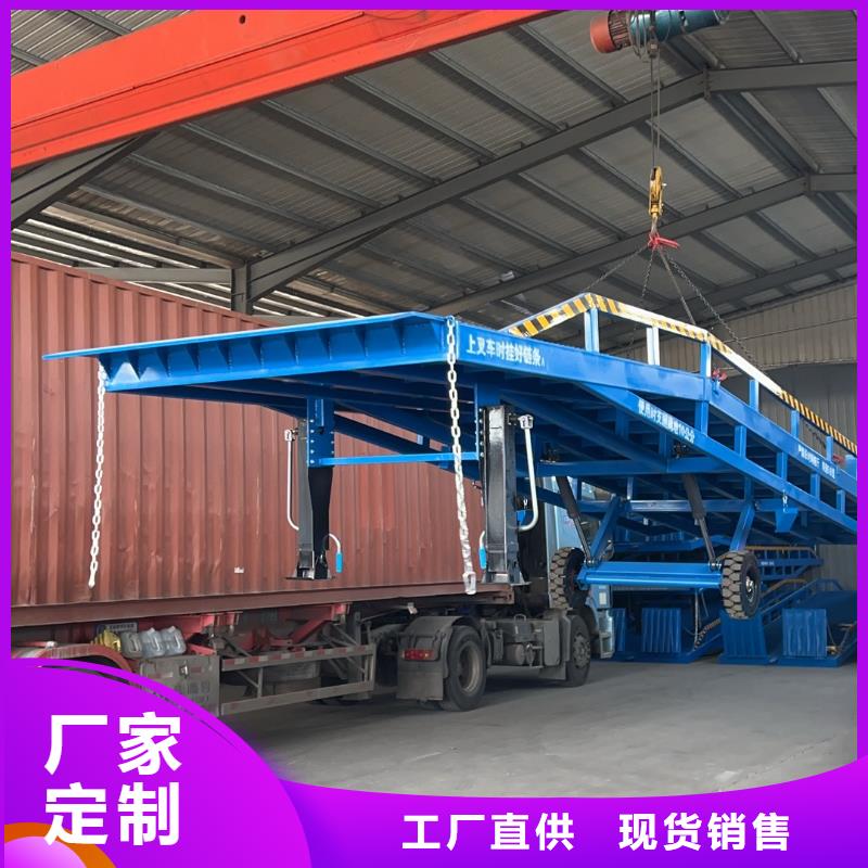 移动式登车桥价格厂家