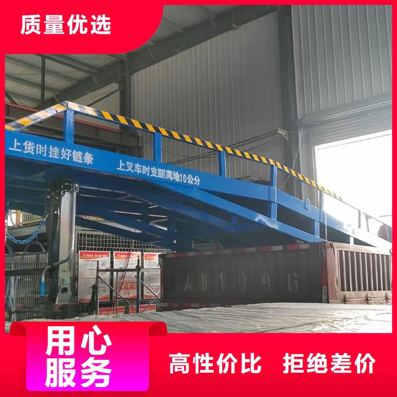移动登车桥载重10t价格报价