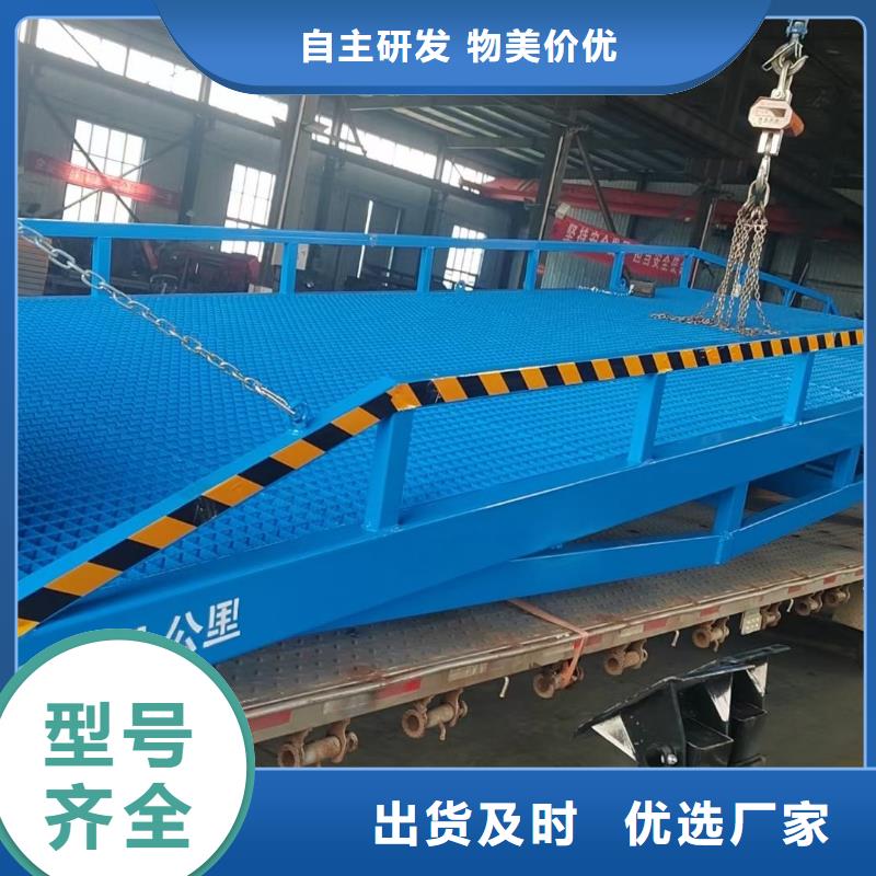 移动式装卸登车桥价格公司