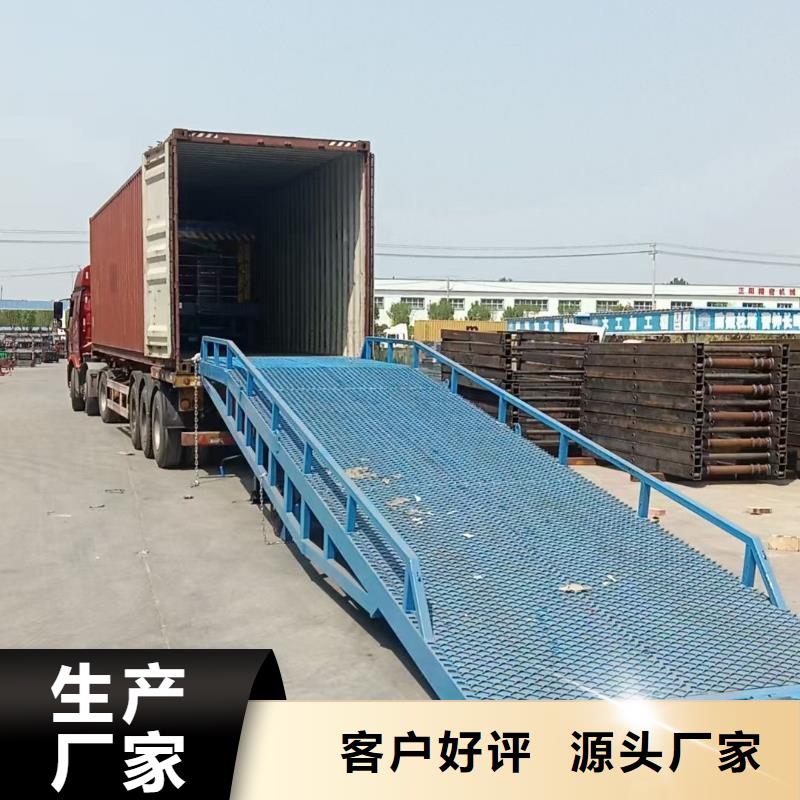 登车桥厂家