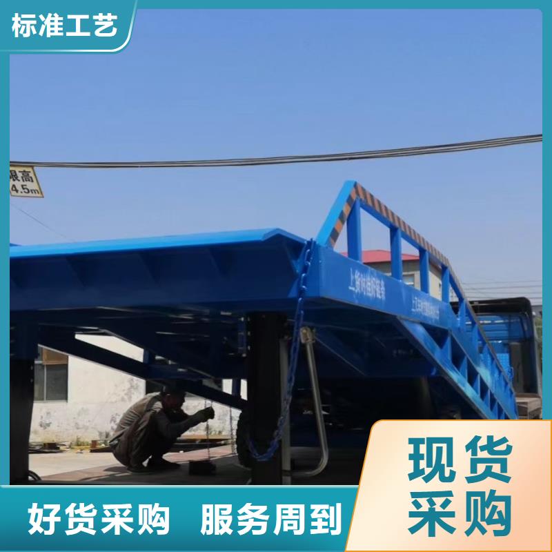 液压式登车桥价格价格