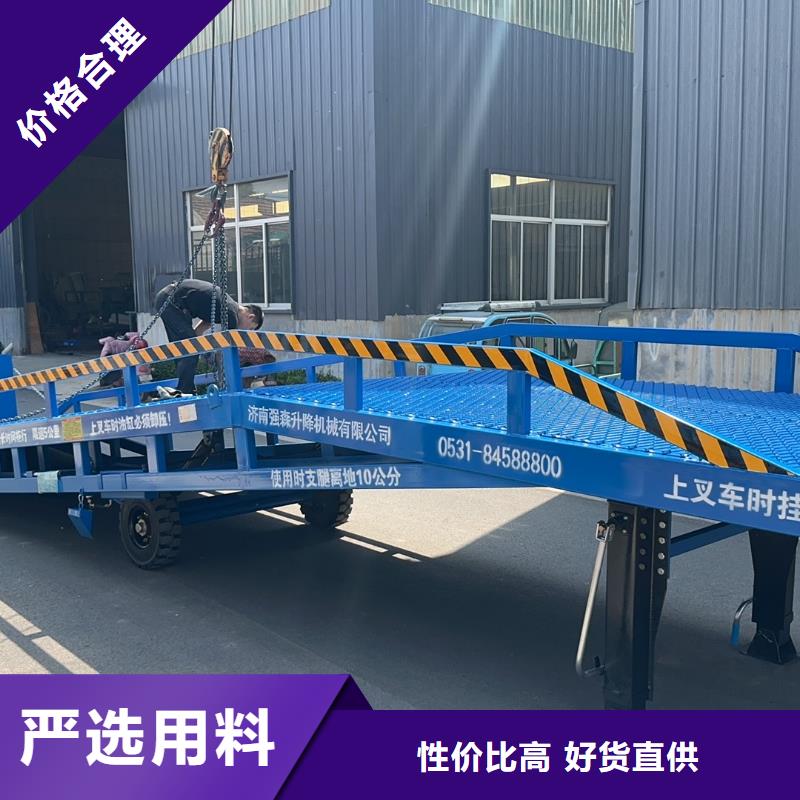 登车桥的价格公司