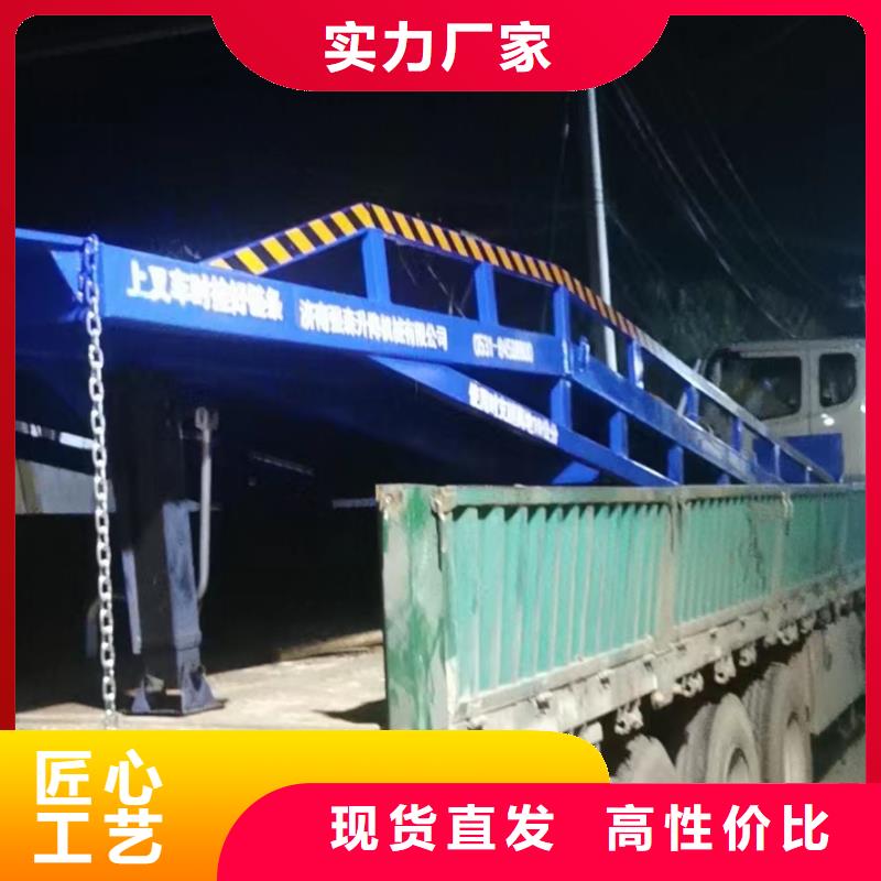 集装箱卸货平台厂家