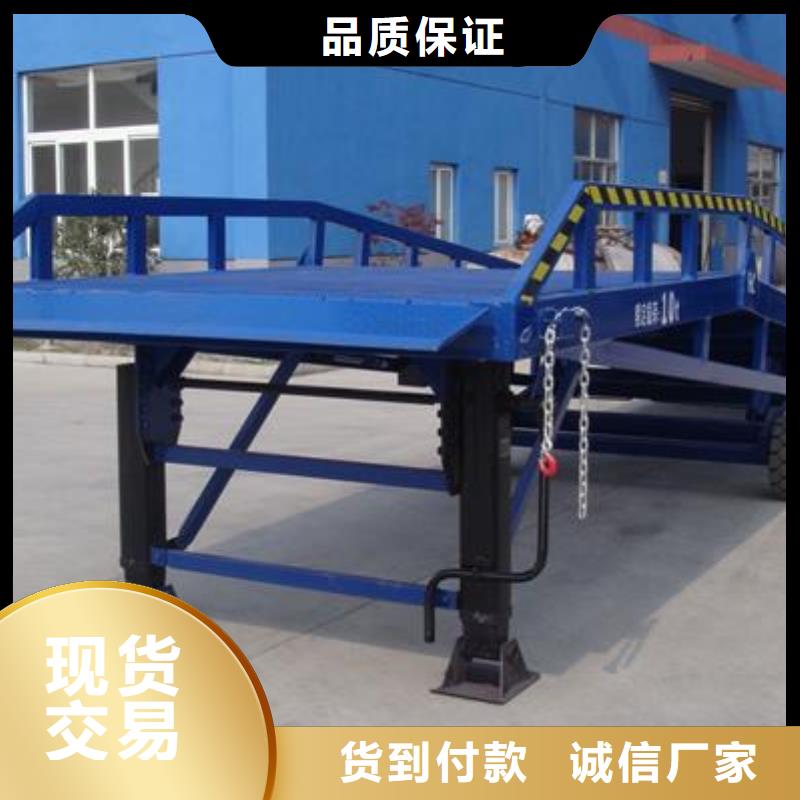 10吨移动式登车桥价格报价