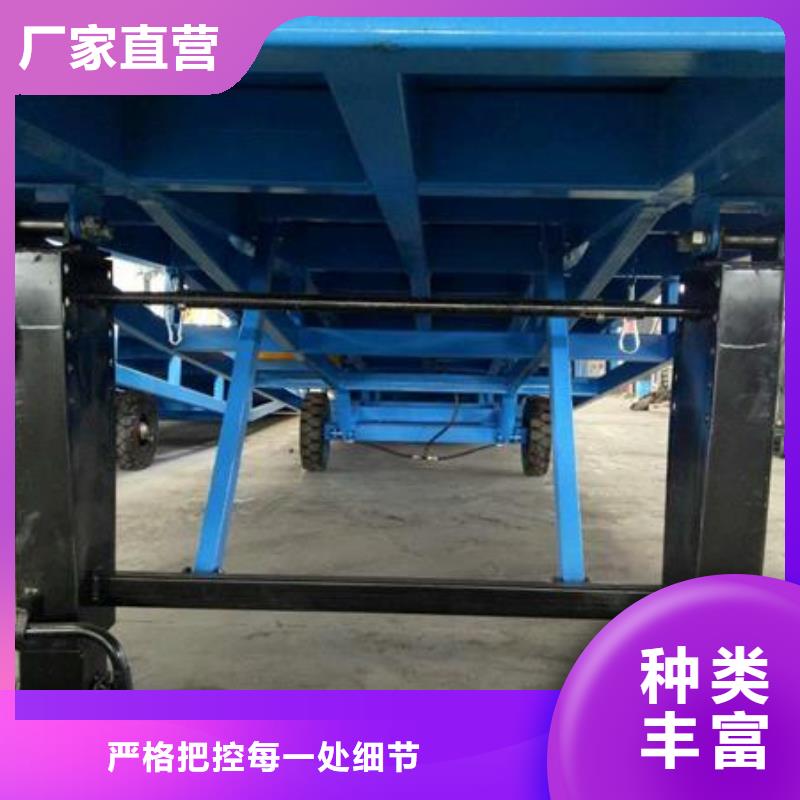 移动登车桥载重10t价格生产