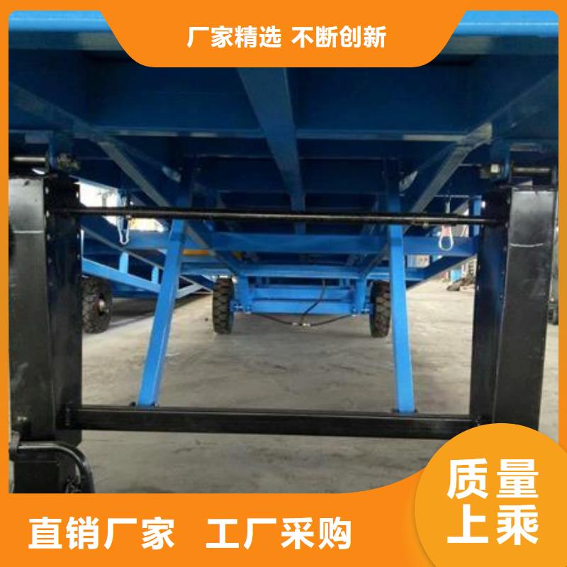 登车桥的价格销售