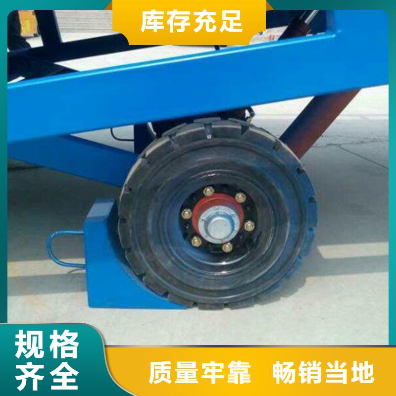 移动登车桥载重10t价格供应