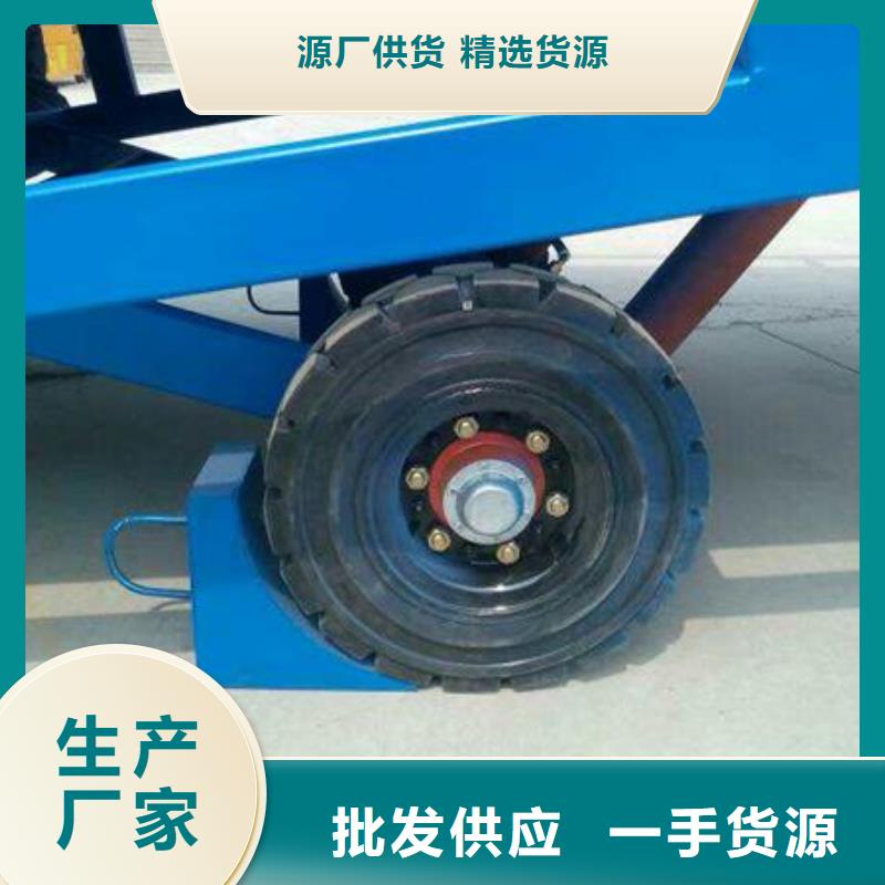 移动叉车平台价格厂家