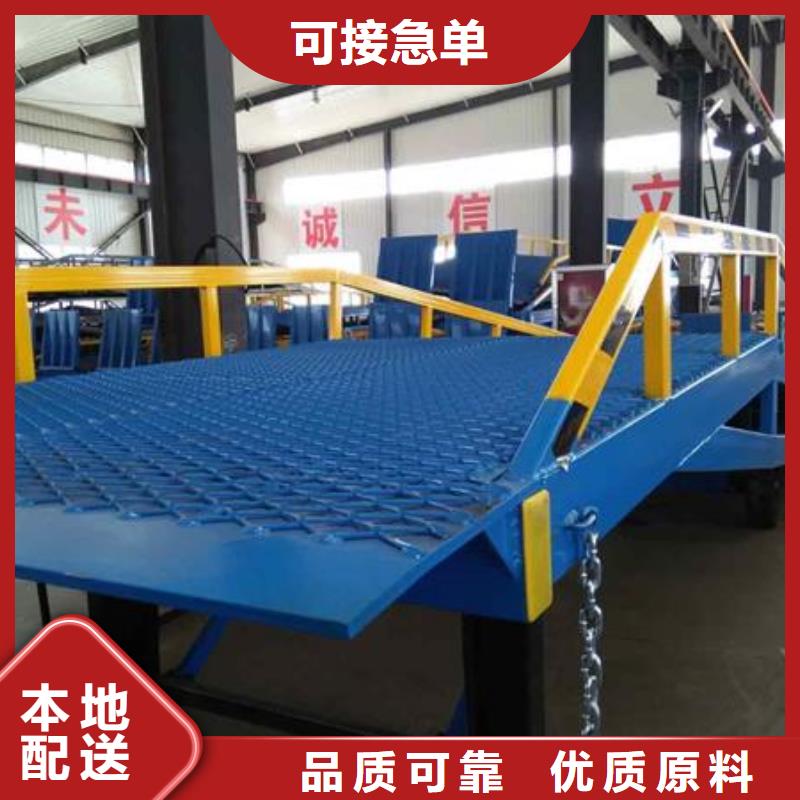 移动登车桥报价安装