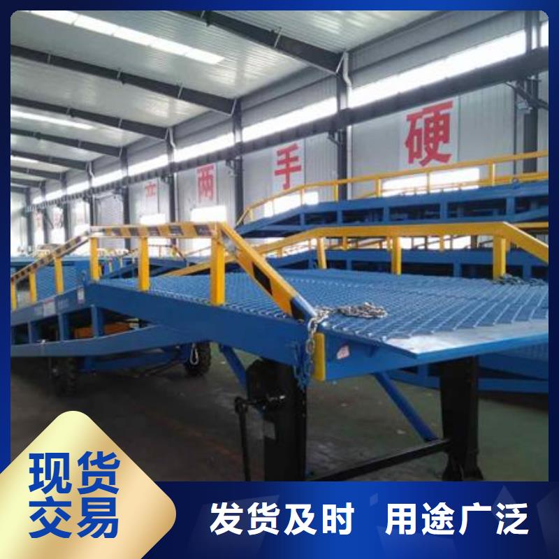 移动式卸车桥价格销售