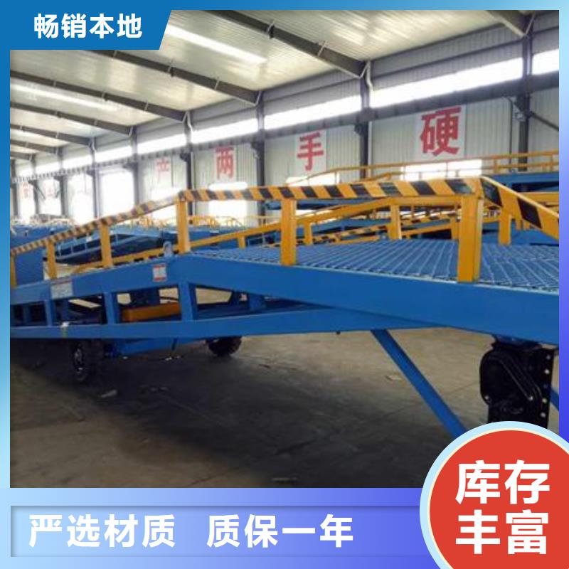 移动登车桥载重10t价格供应