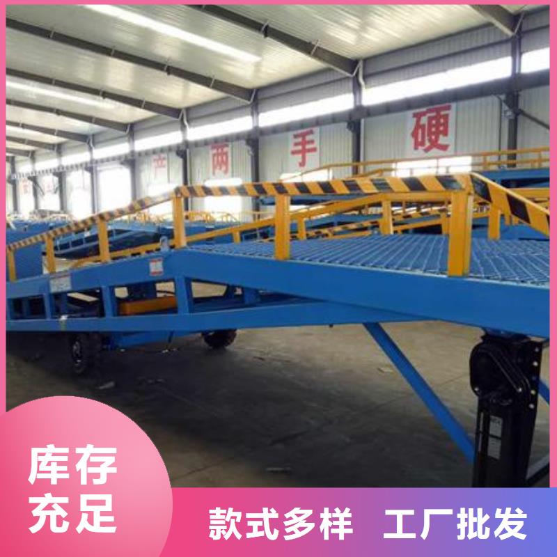 液压登车桥厂家