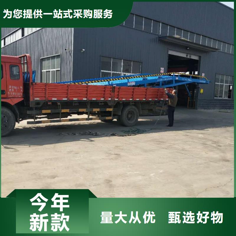 移动式卸货台价格公司