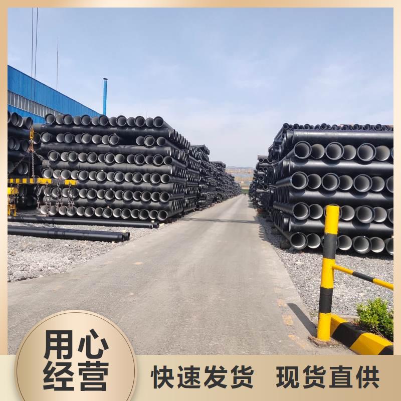 DN700-DN800球墨铸铁管工厂直销