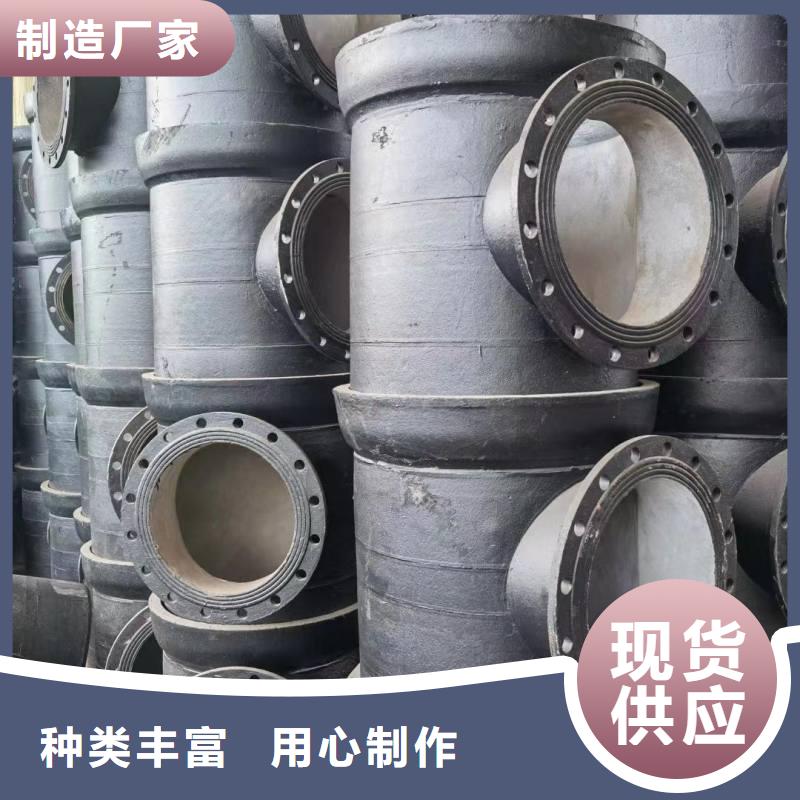 DN500-DN600球墨铸铁管品质放心同城制造商