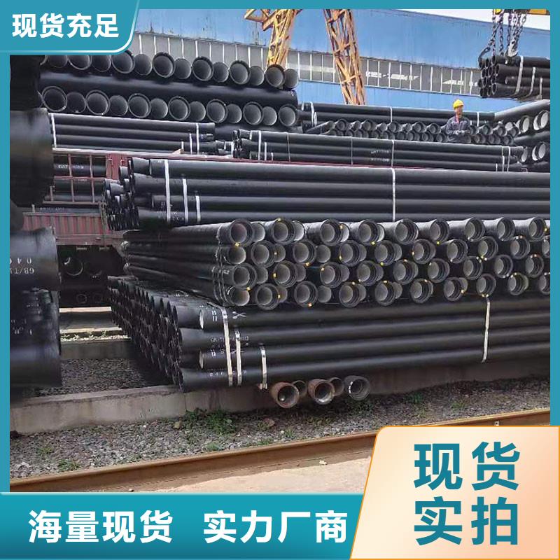DN1000球墨铸铁管现货供应