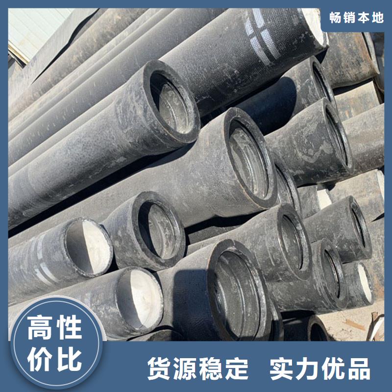 DN1200球墨铸铁管零售