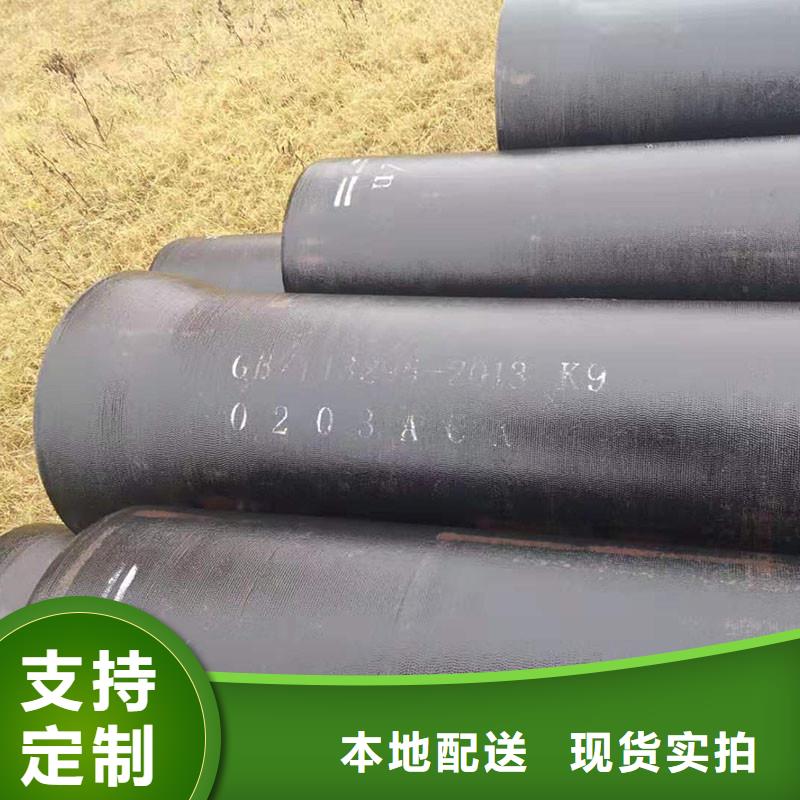 DN1500球墨铸铁管免费咨询T型承插式