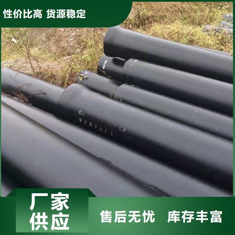 DN80球墨铸铁管放心购买胶圈连接