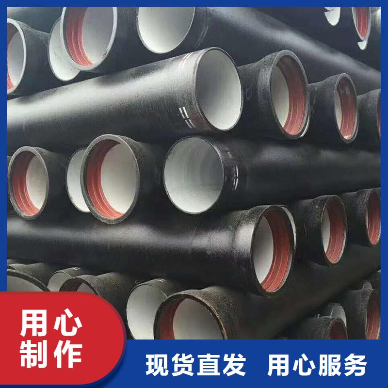 给水球墨铸铁管品质放心品质优选