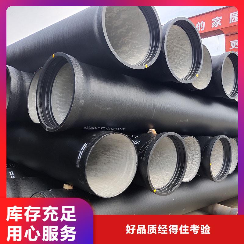 离心球墨铸铁管在线报价建通铸造厂家