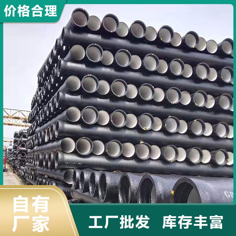 DN600球墨铸铁管连接方式生产厂家建通铸造厂家