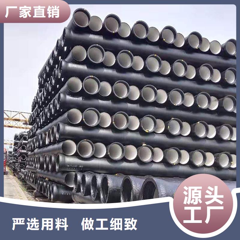 自治区DN800球墨铸铁管品质保证