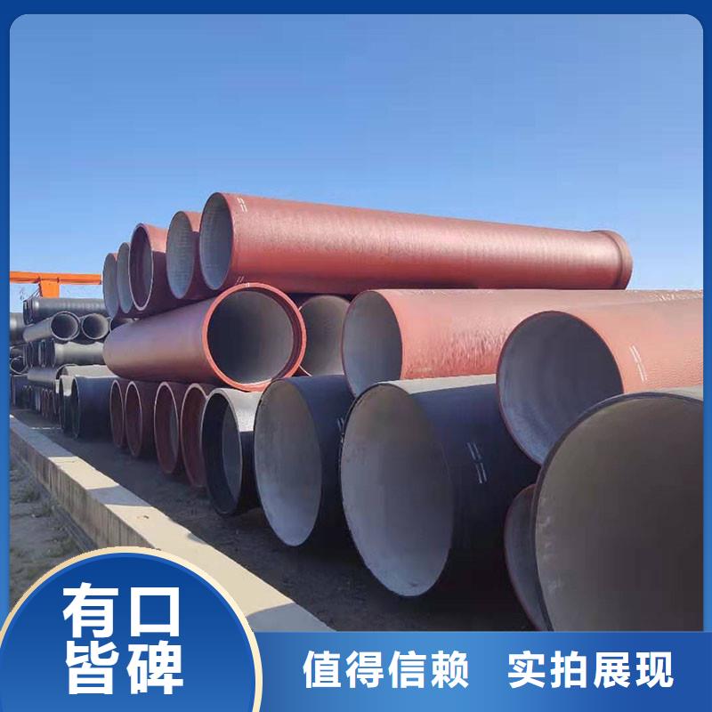 承插式球墨铸铁管价格优惠产品细节