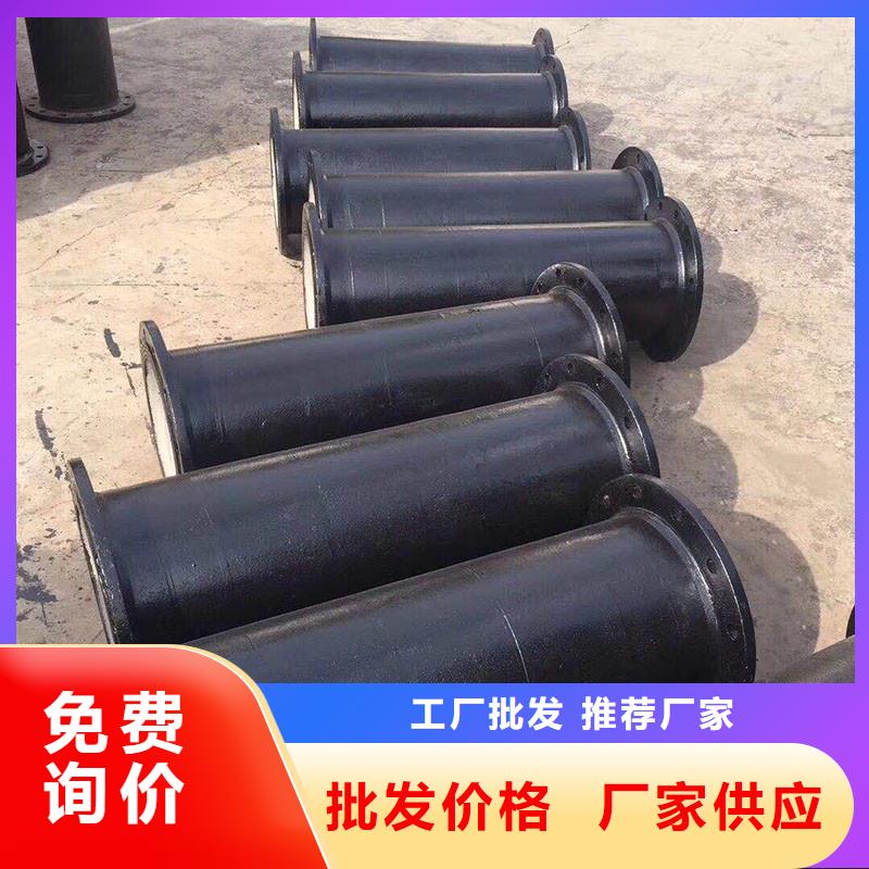 DN600球墨铸铁管来电咨询建通铸造厂家