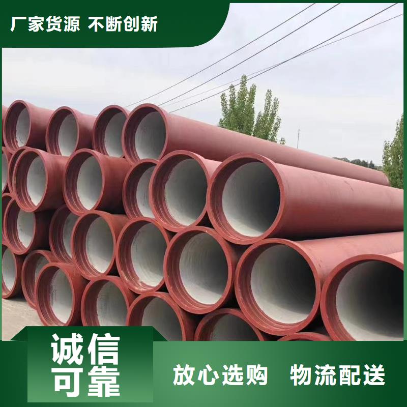 给水球墨铸铁管零售