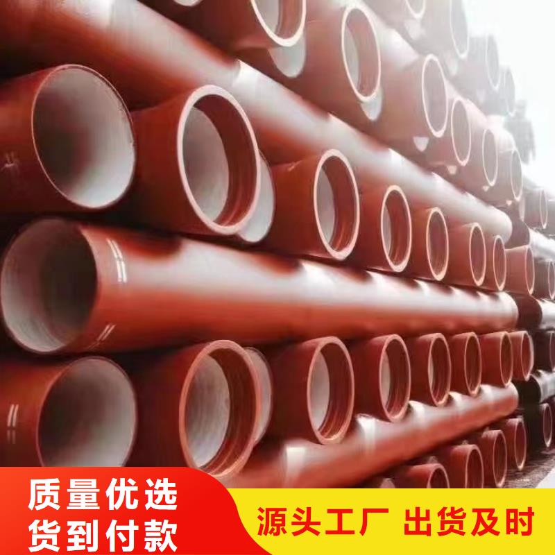 DN250球墨铸铁管壁厚全国配送建通铸造厂家