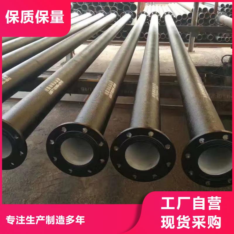 DN1200球墨铸铁管零售