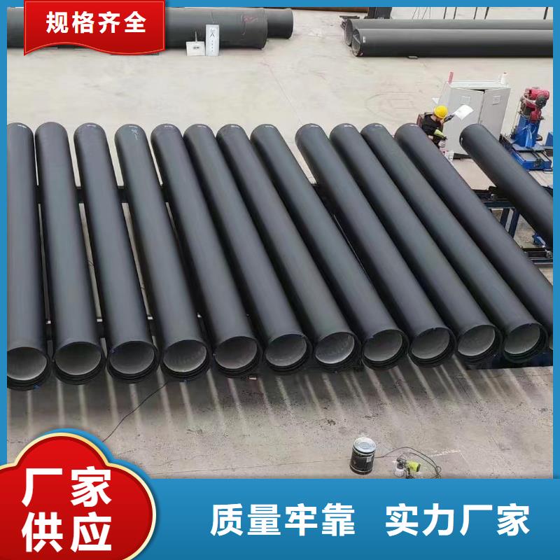 大口径DN800球墨铸铁管全国配送建通铸造厂家